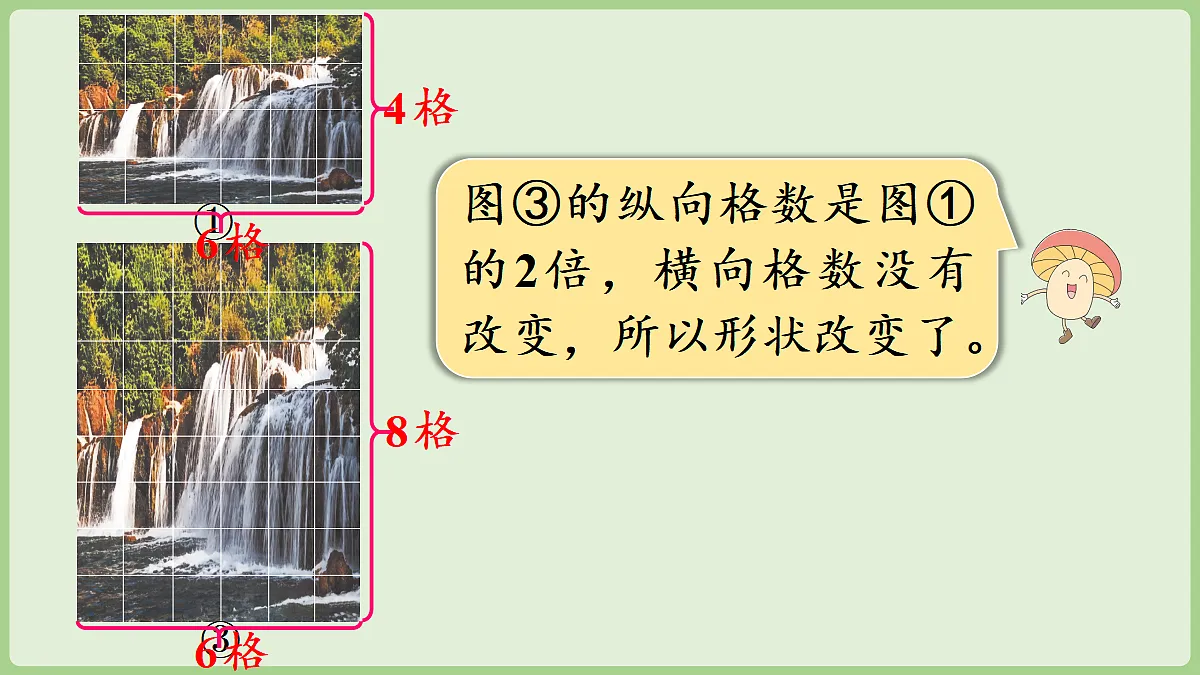 18669709第7页