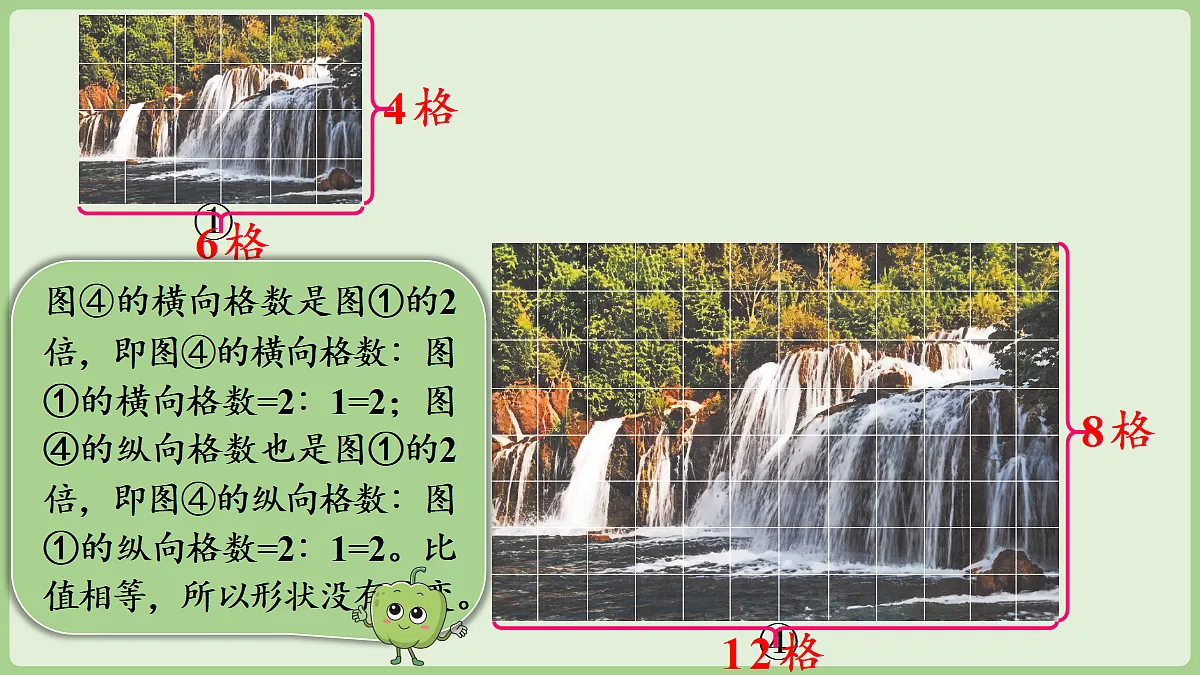 18669709第8页