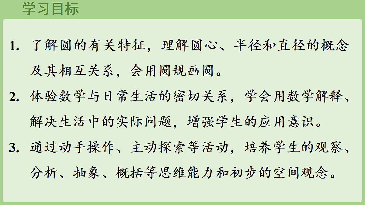 18669714第2页