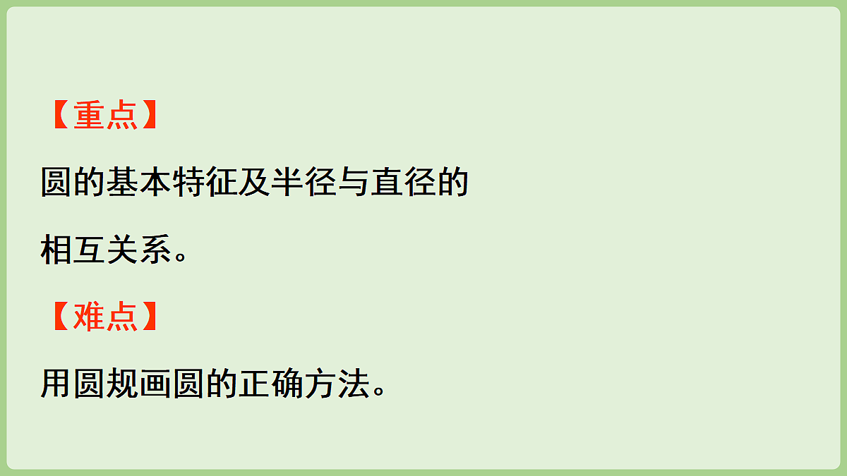18669714第3页