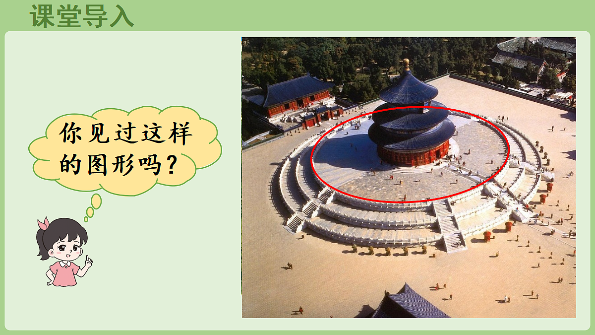 18669714第4页