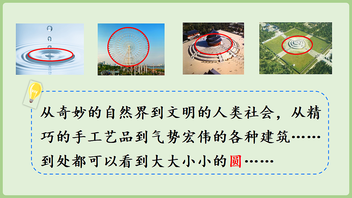 18669714第5页