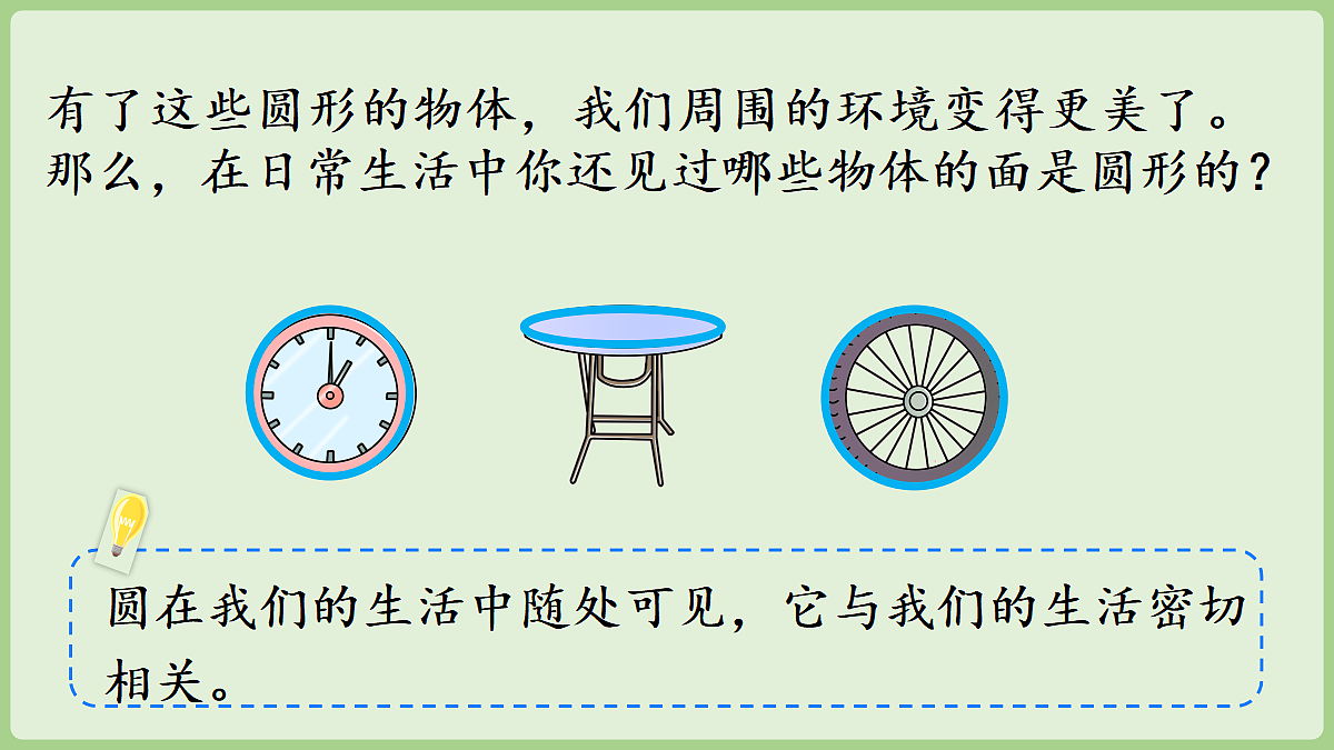 18669714第6页
