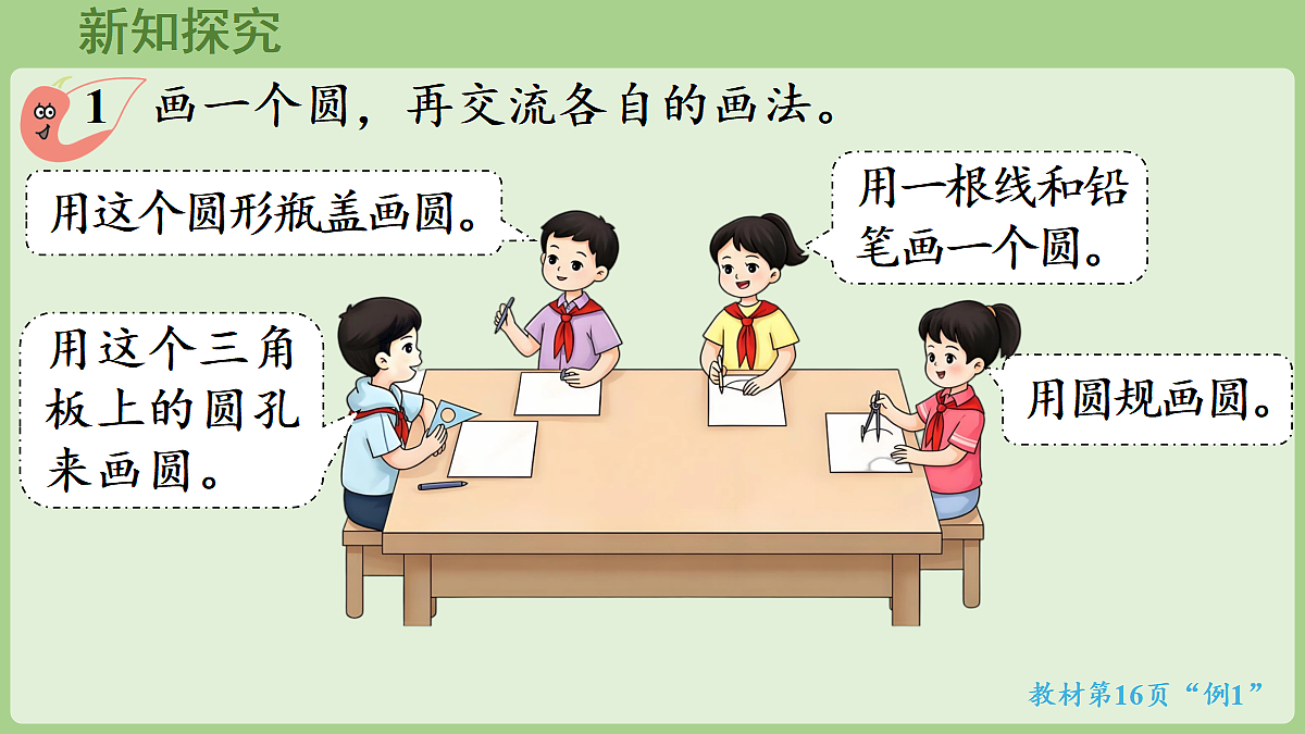 18669714第8页