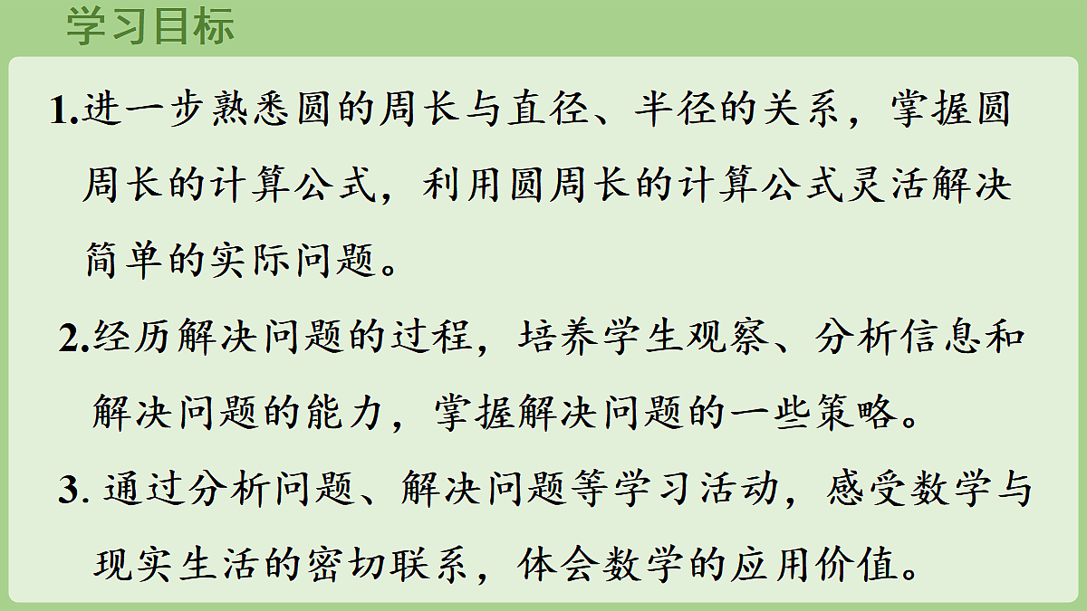 18669716第2页