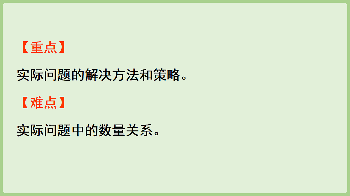 18669716第3页