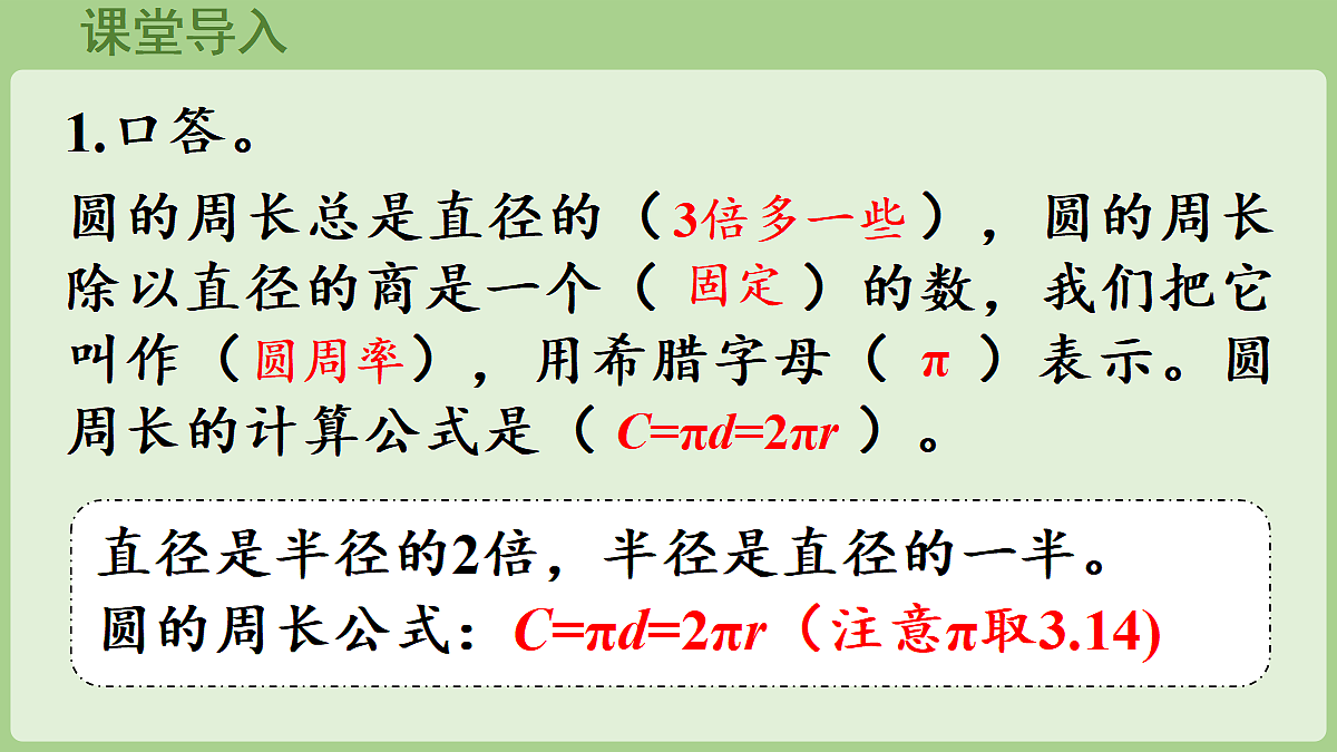 18669716第4页