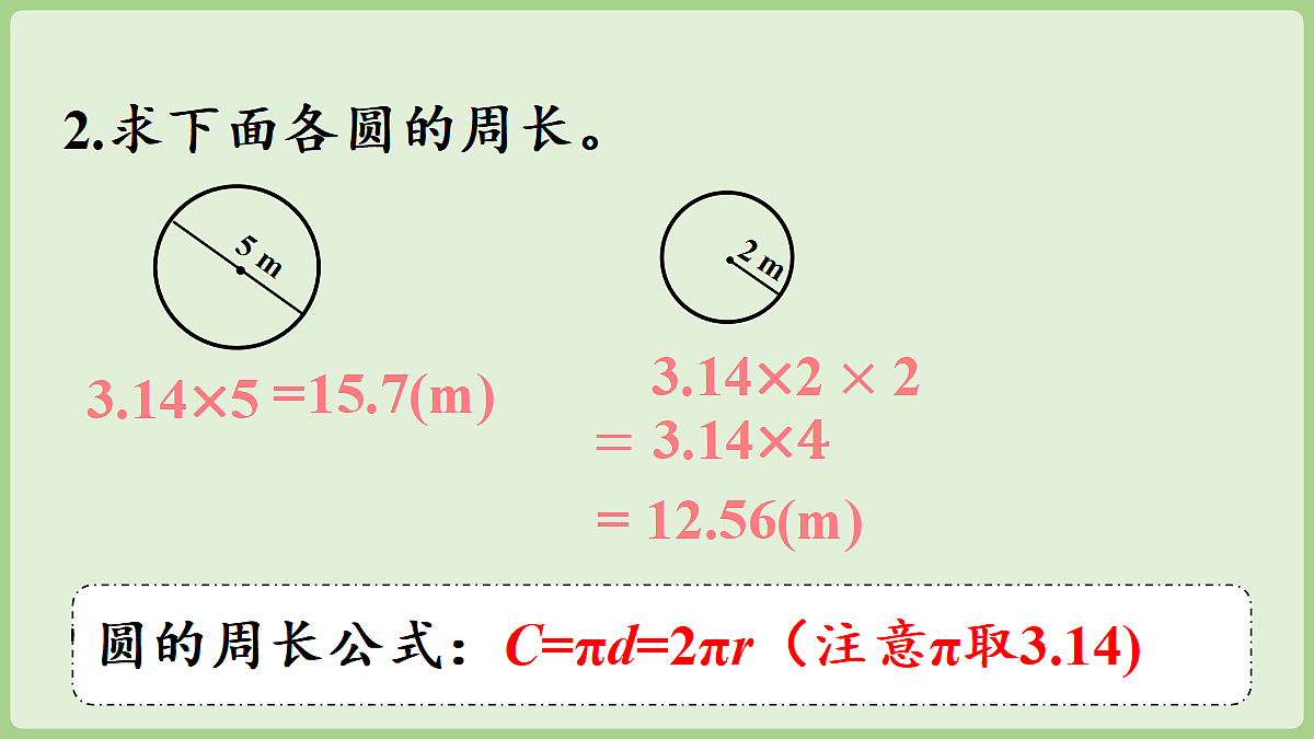 18669716第5页