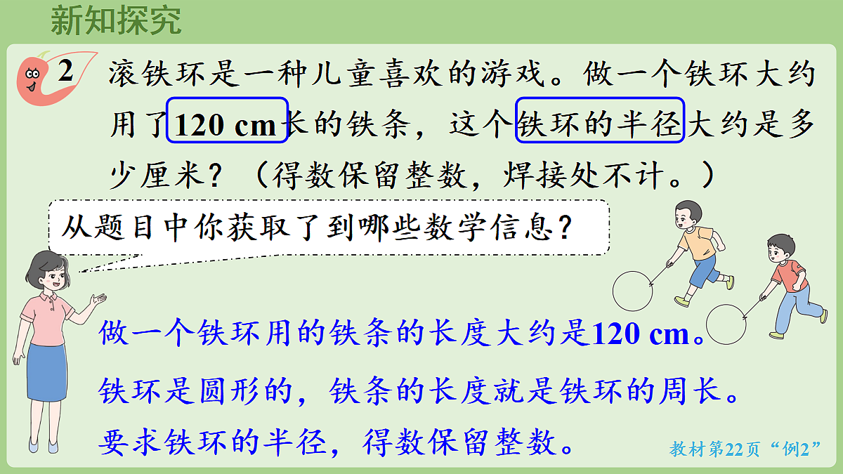 18669716第6页