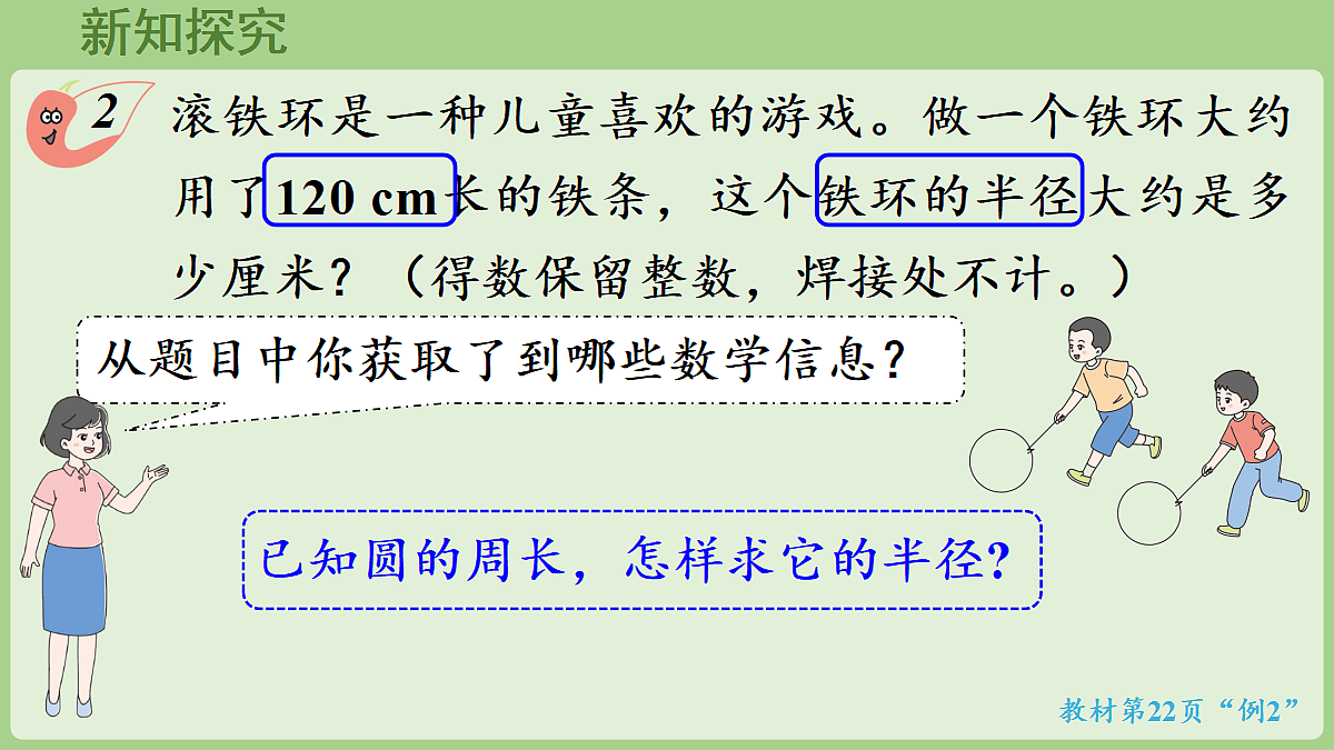 18669716第7页