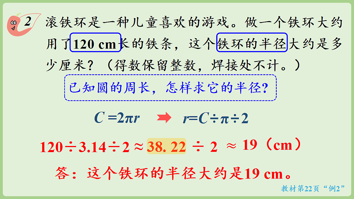 18669716第8页