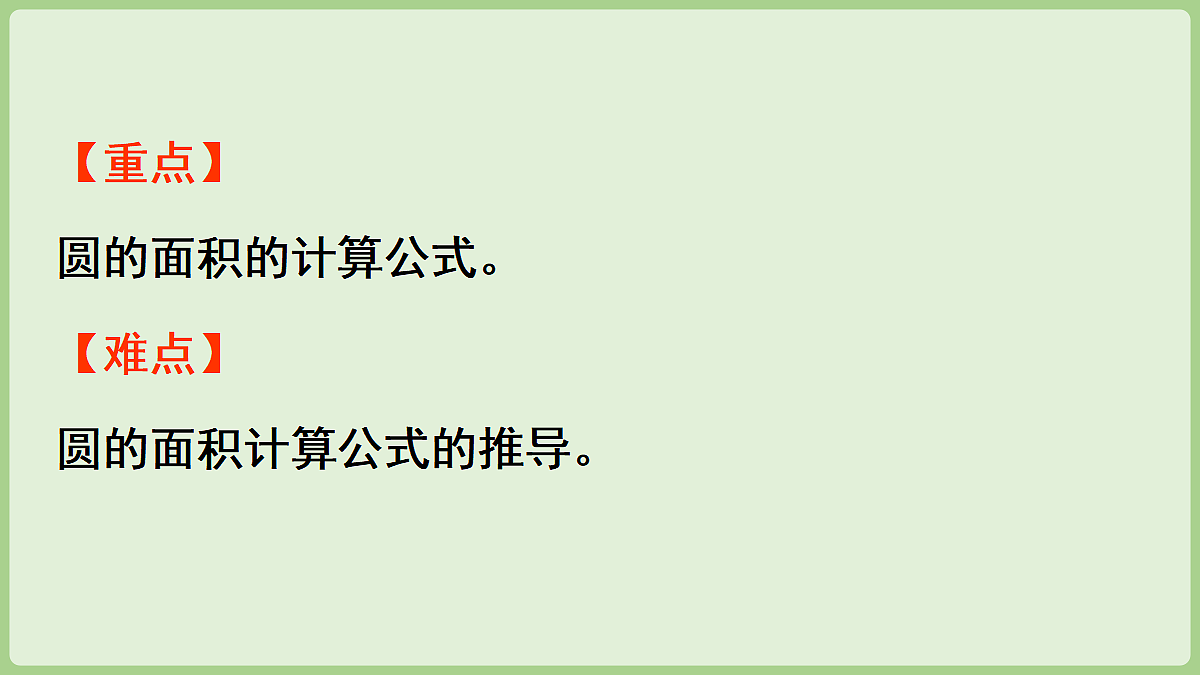 18669717第3页