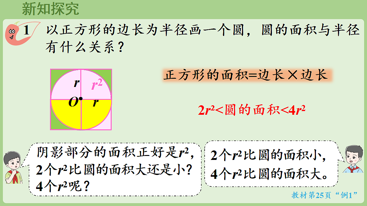 18669717第6页