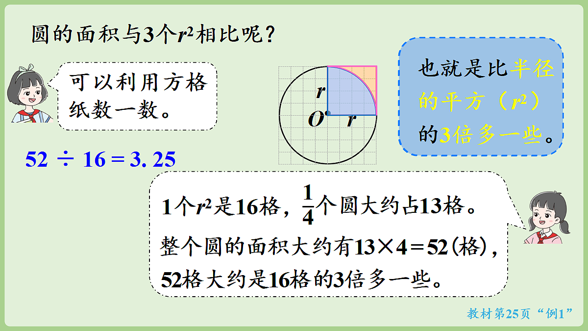 18669717第7页