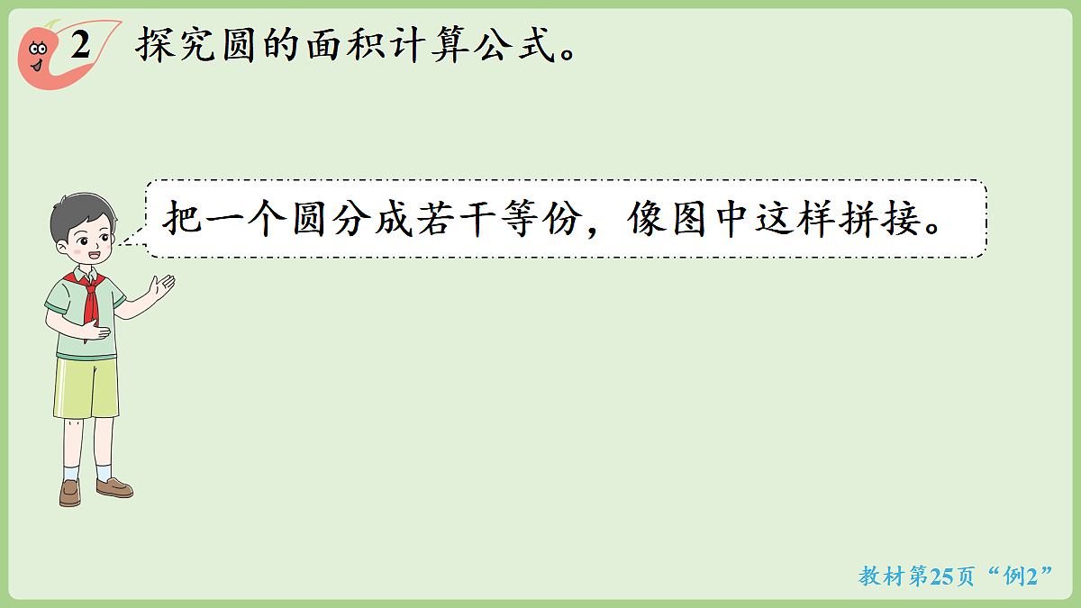 18669717第8页