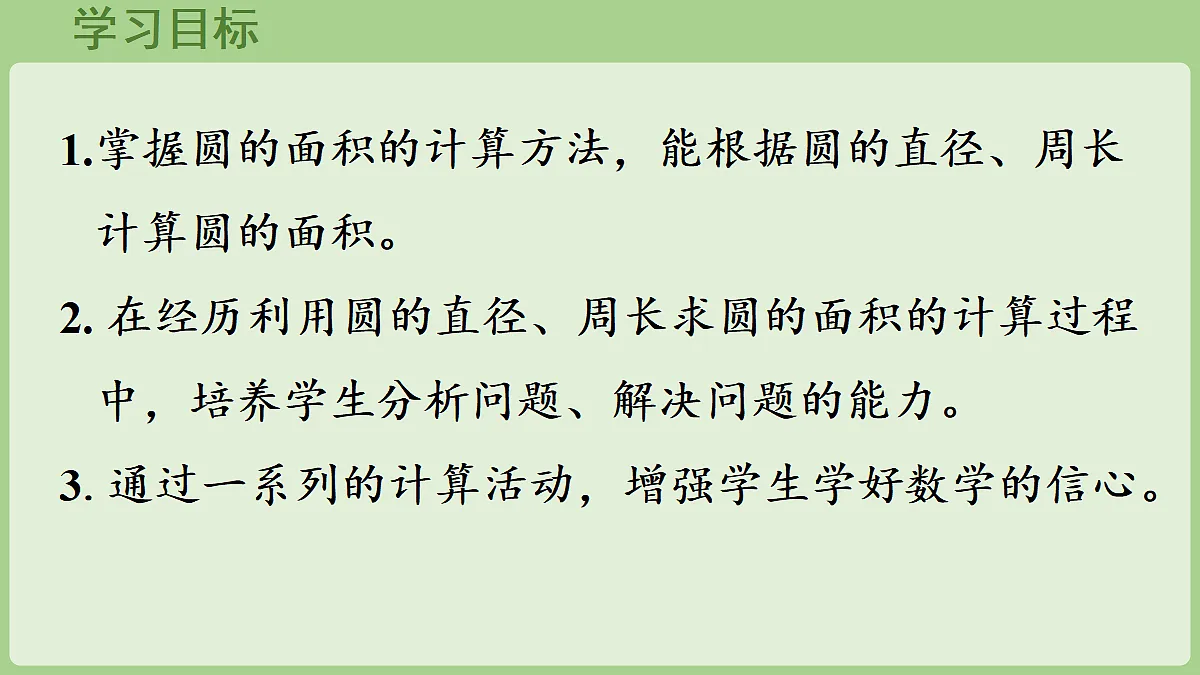 18669718第2页
