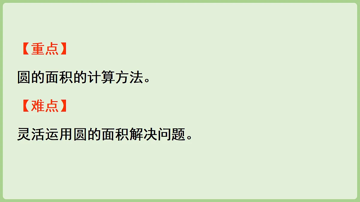 18669718第3页