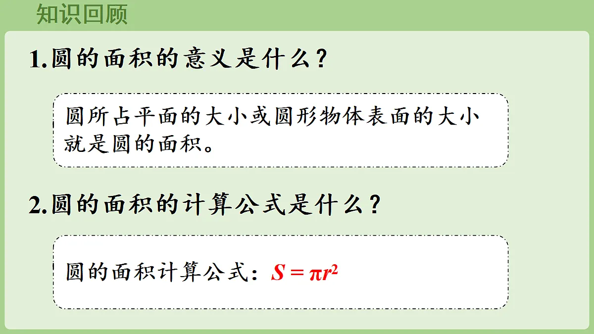 18669718第4页