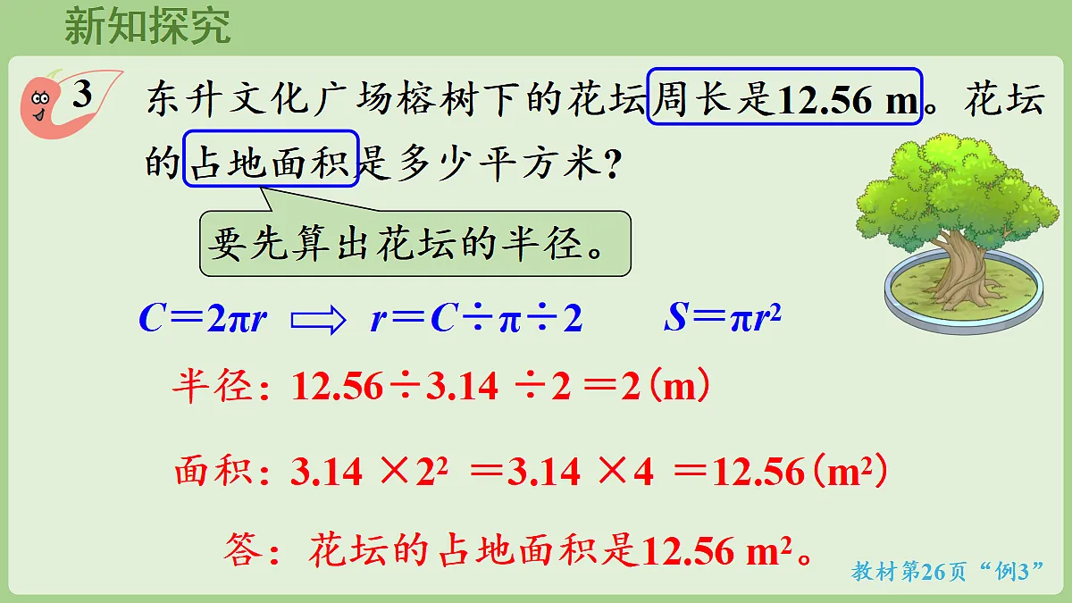 18669718第5页