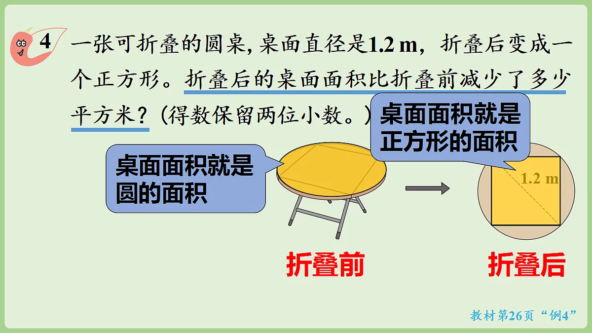 18669718第6页