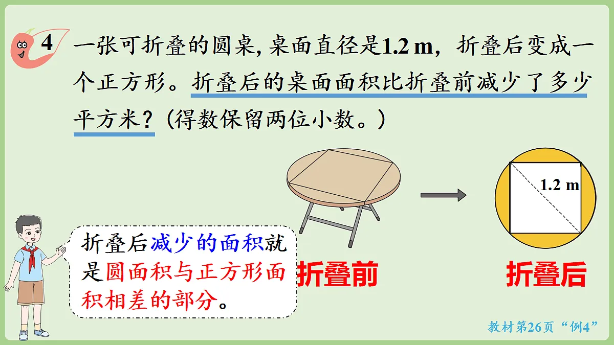 18669718第7页