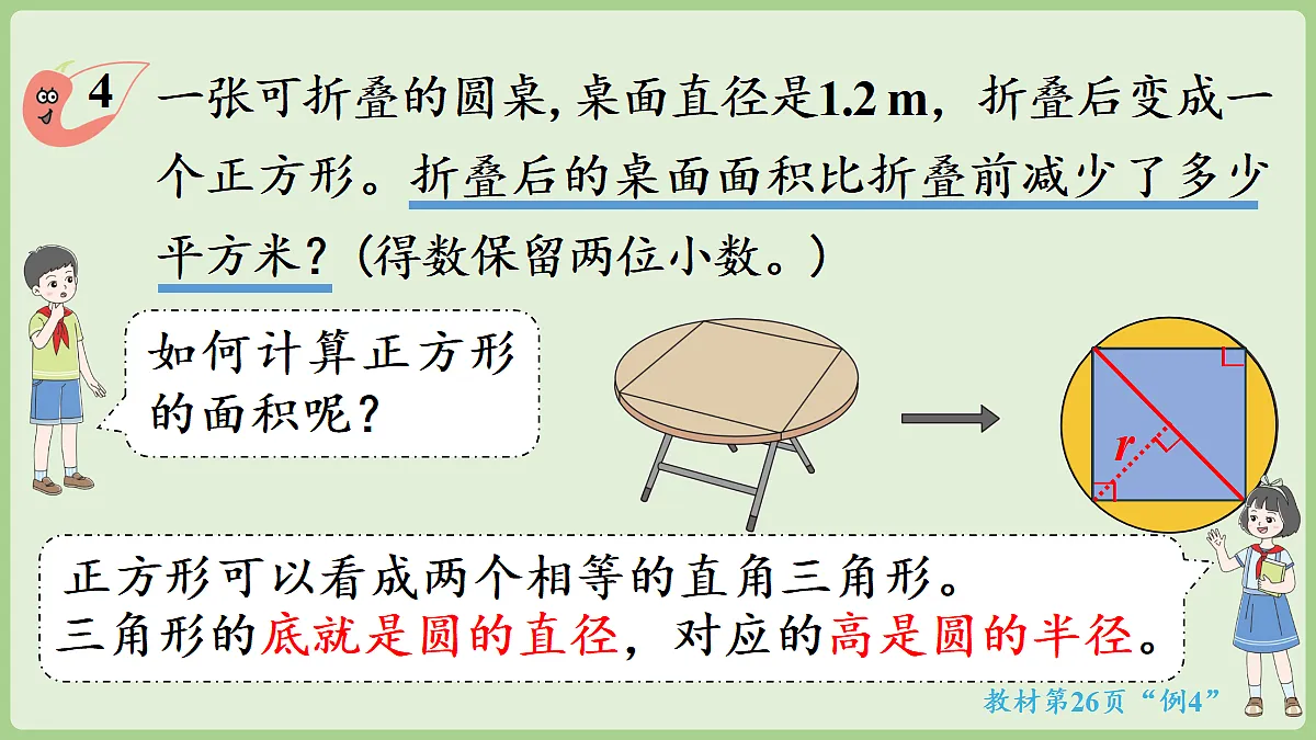 18669718第8页