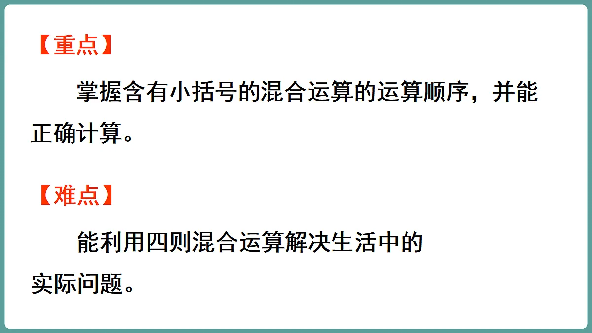 18669862第3页