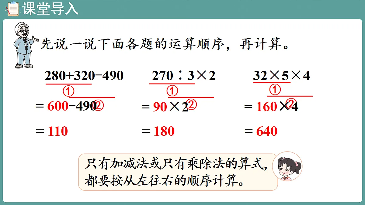 18669862第4页
