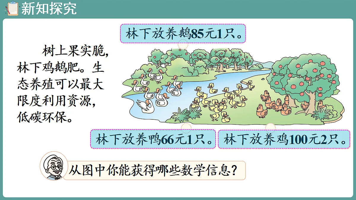 18669862第5页