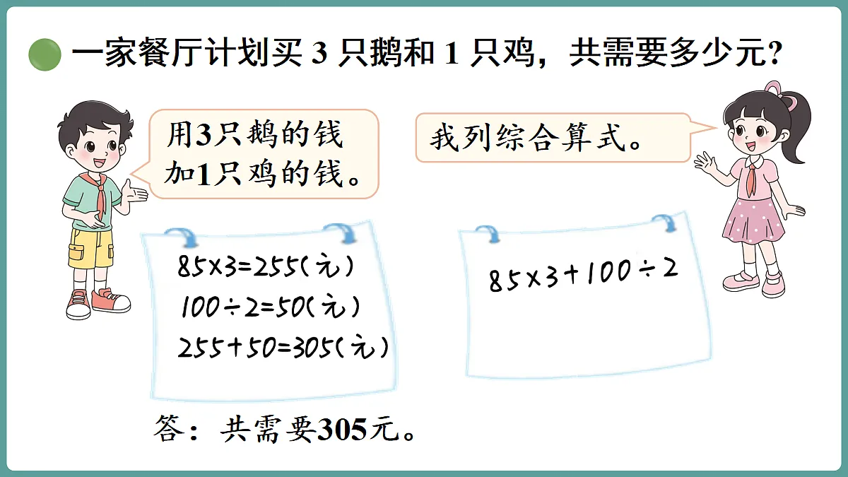 18669862第6页