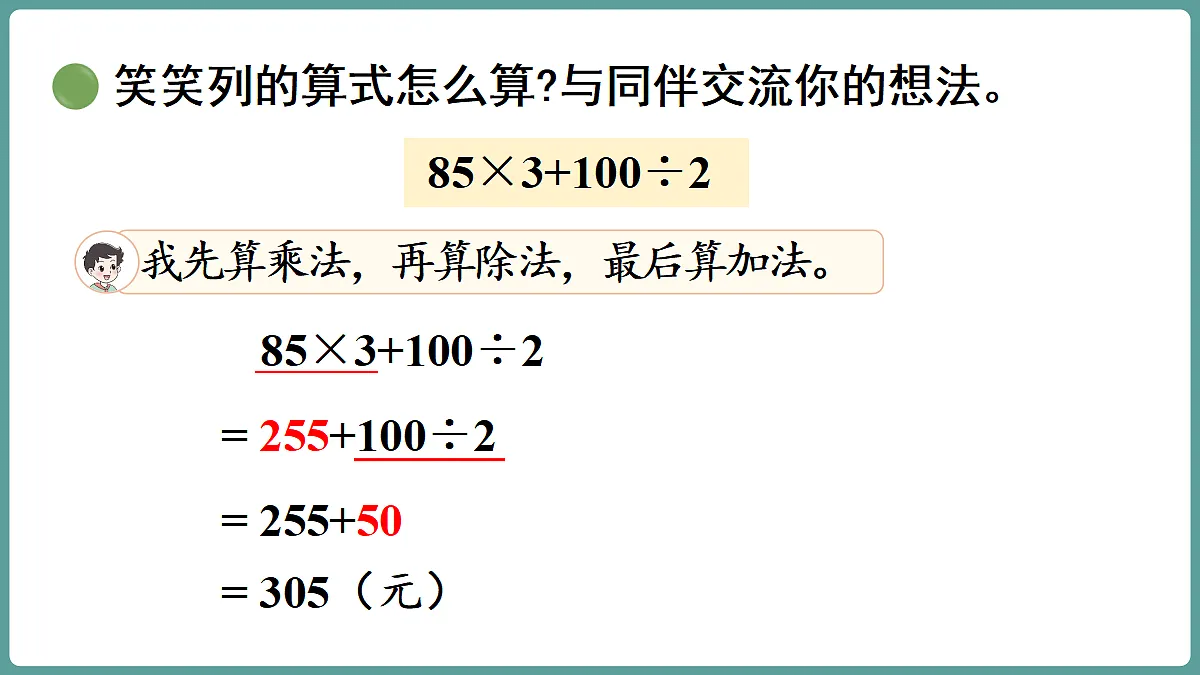 18669862第7页