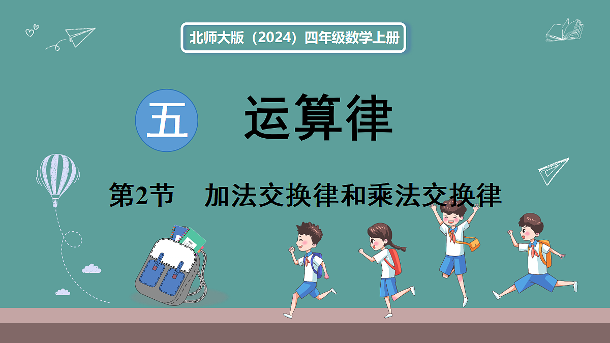 18669864第1页