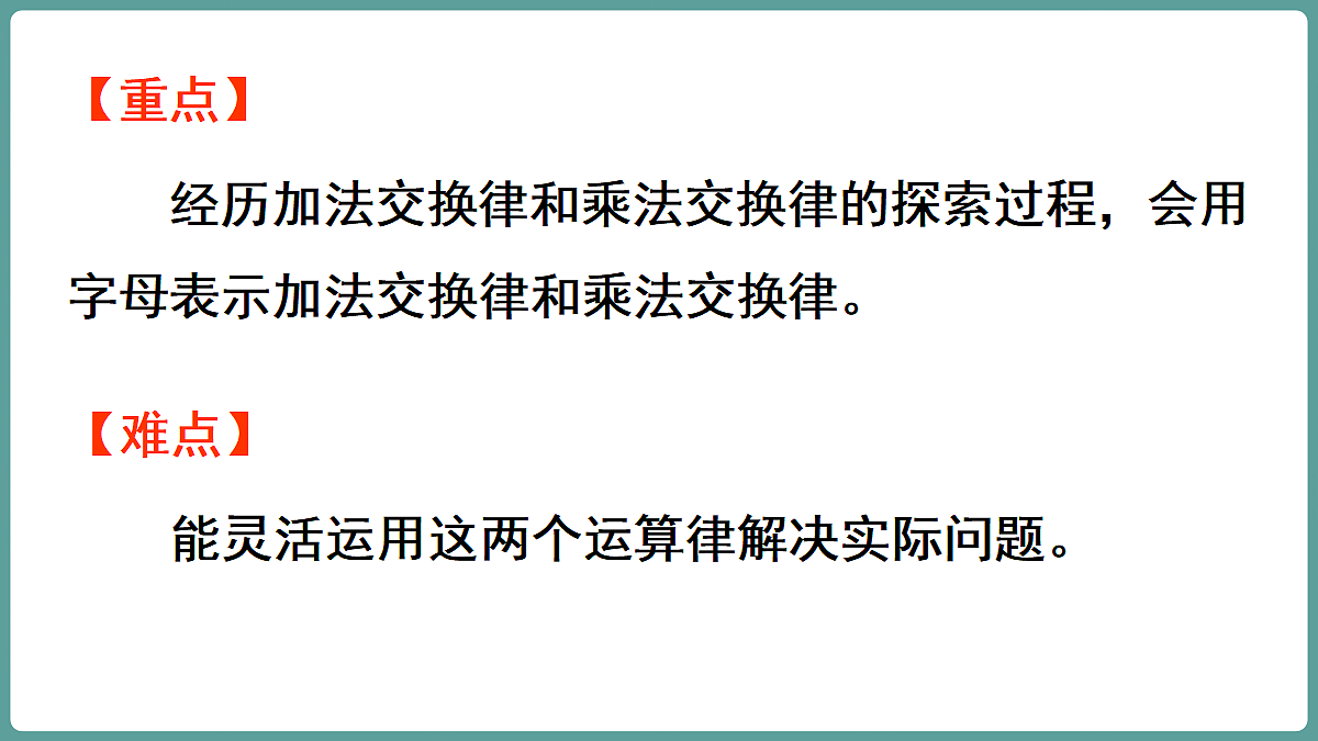 18669864第3页