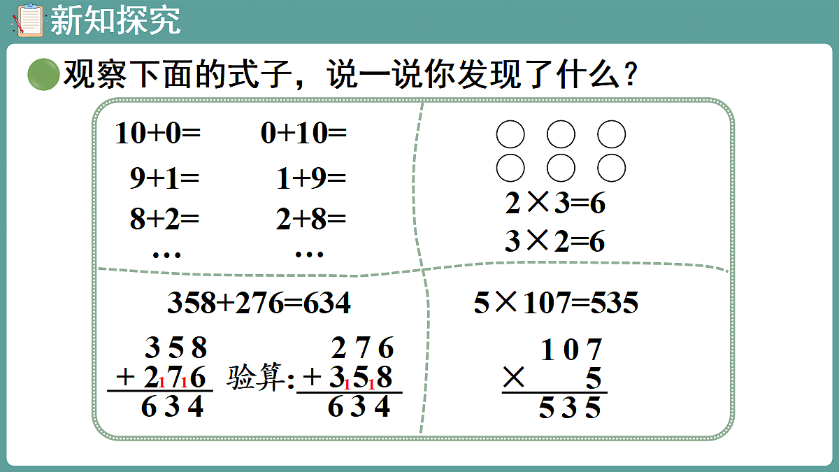18669864第5页