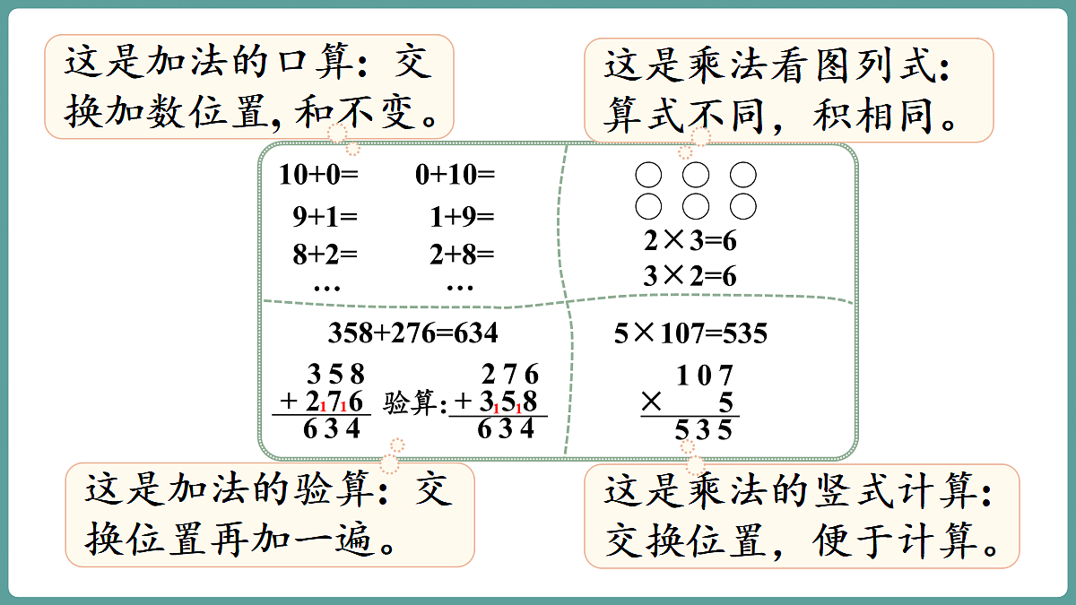 18669864第6页