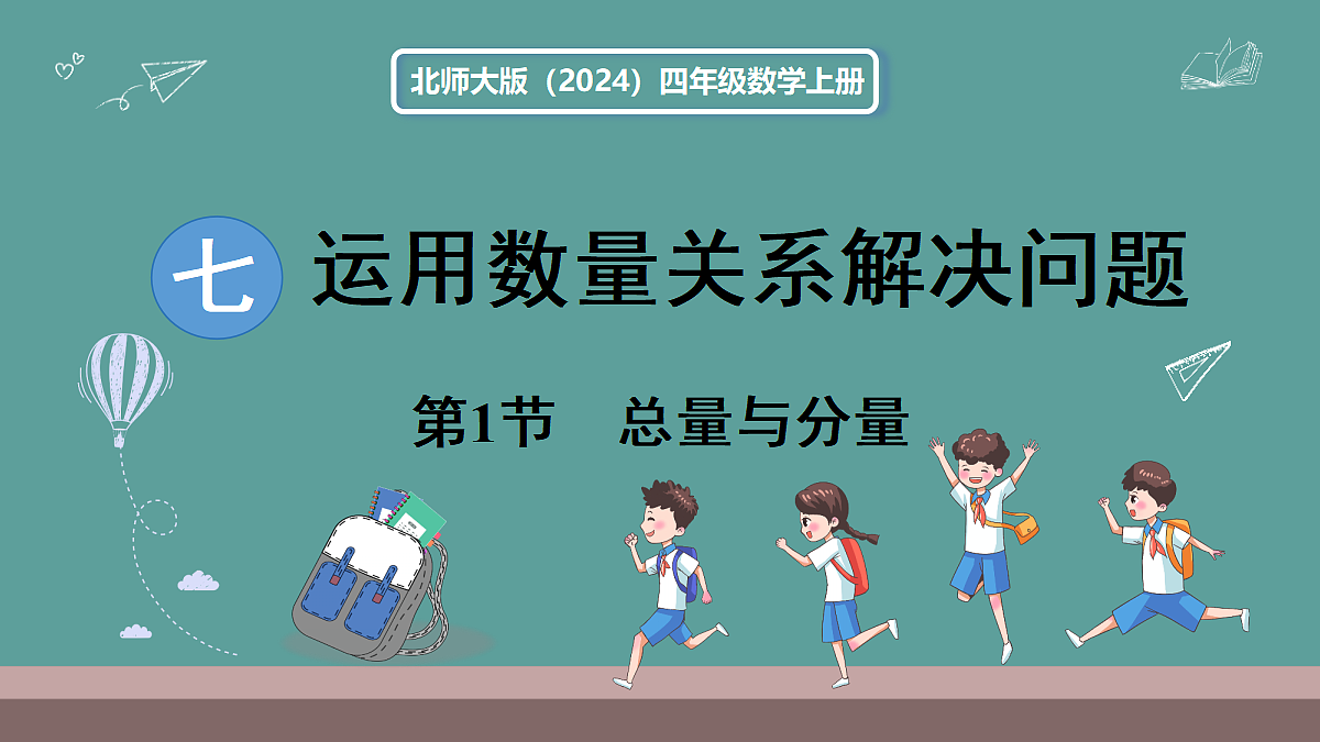 18669869第1页