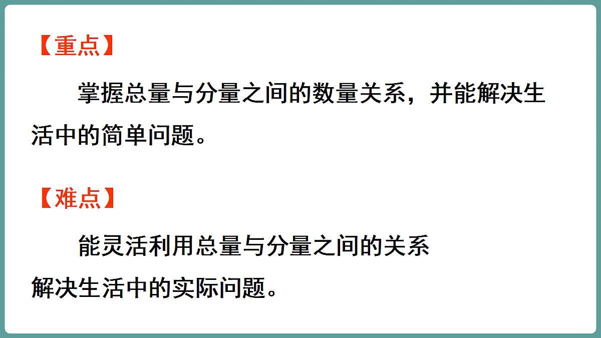 18669869第3页