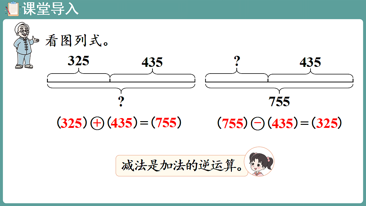 18669869第4页