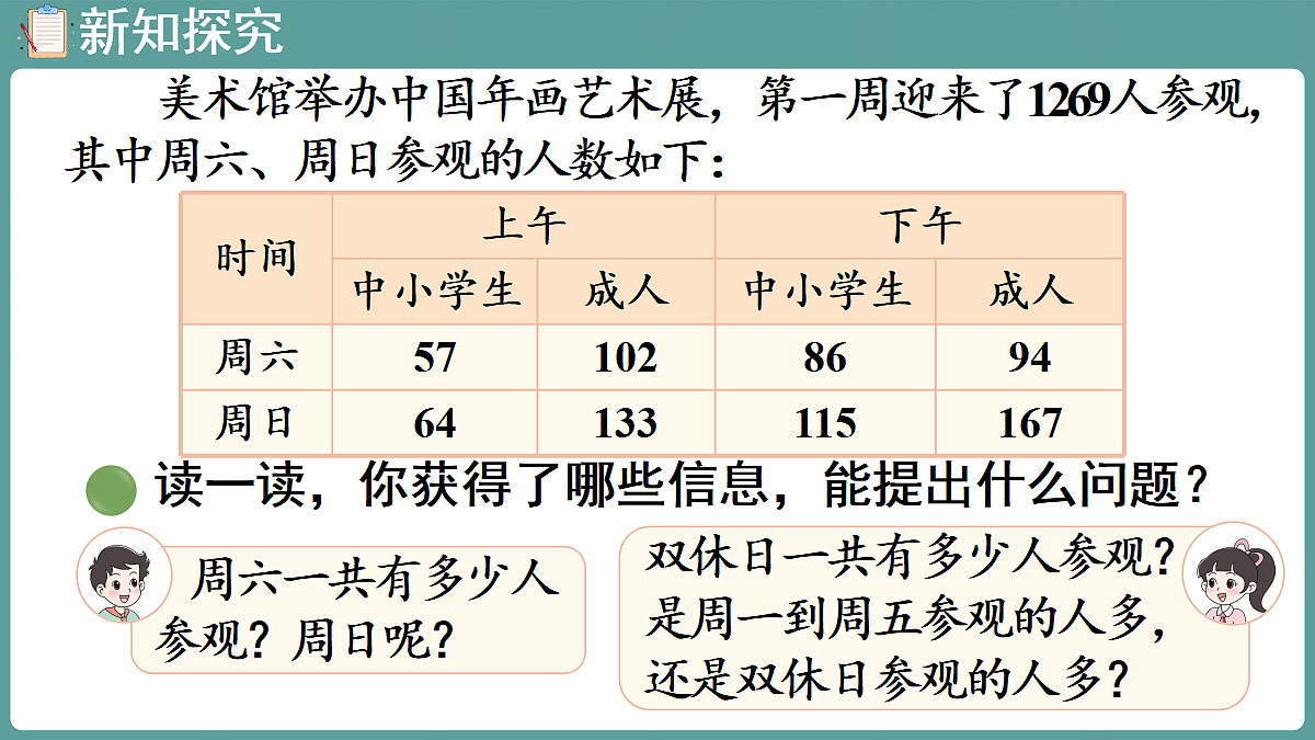 18669869第6页