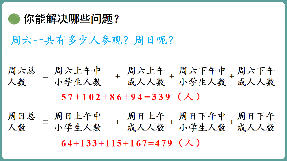 18669869第7页
