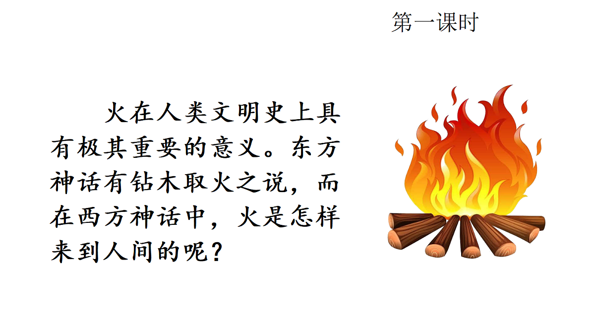 18669888第2页
