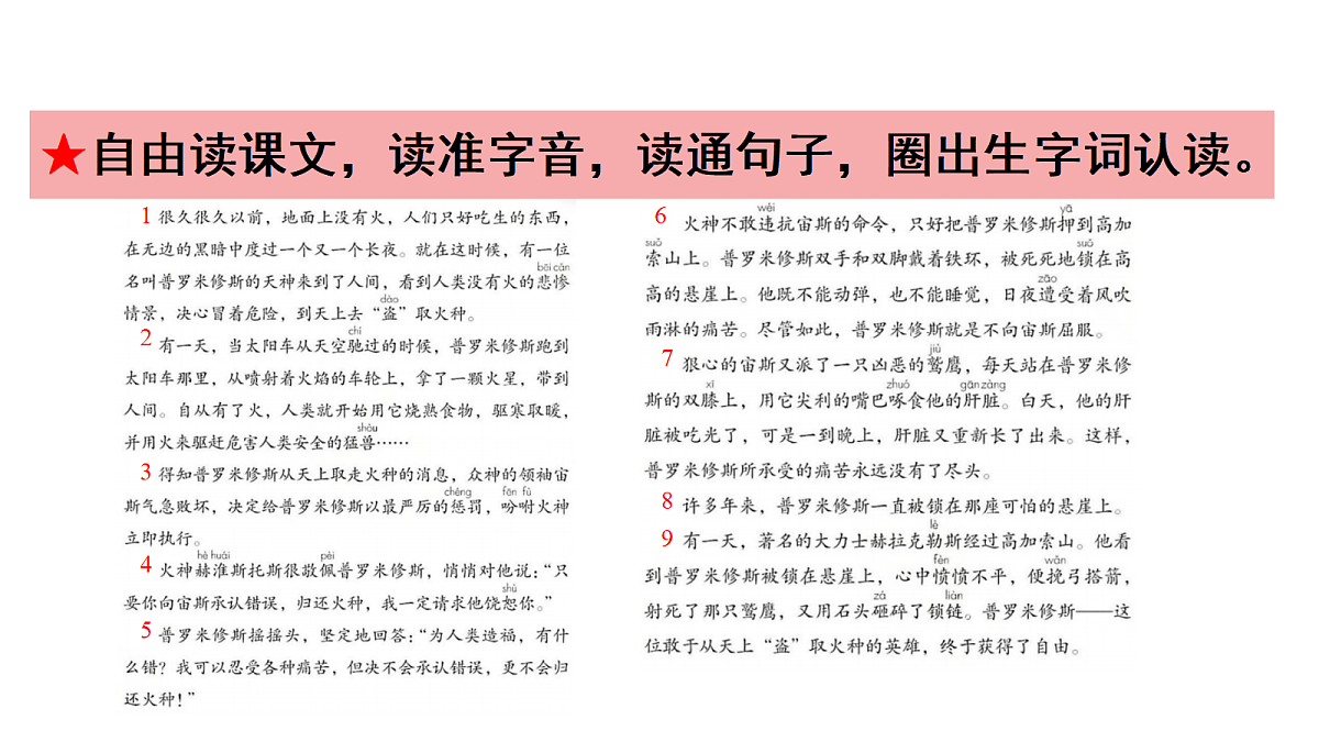 18669888第4页