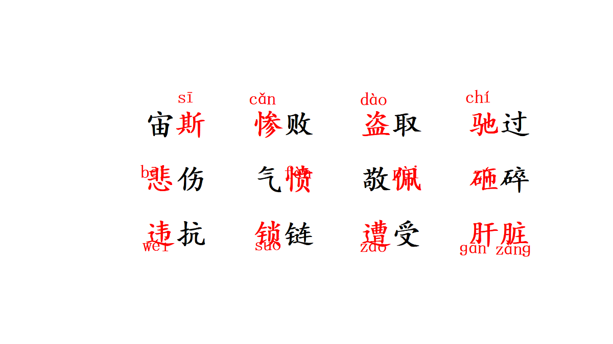18669888第5页