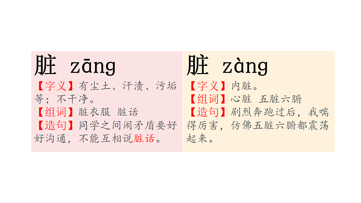 18669888第6页