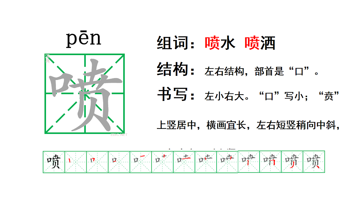 18669888第8页