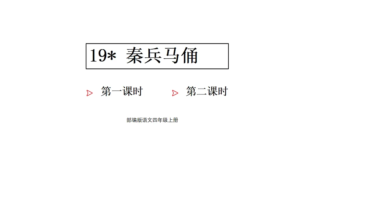18669894第1页