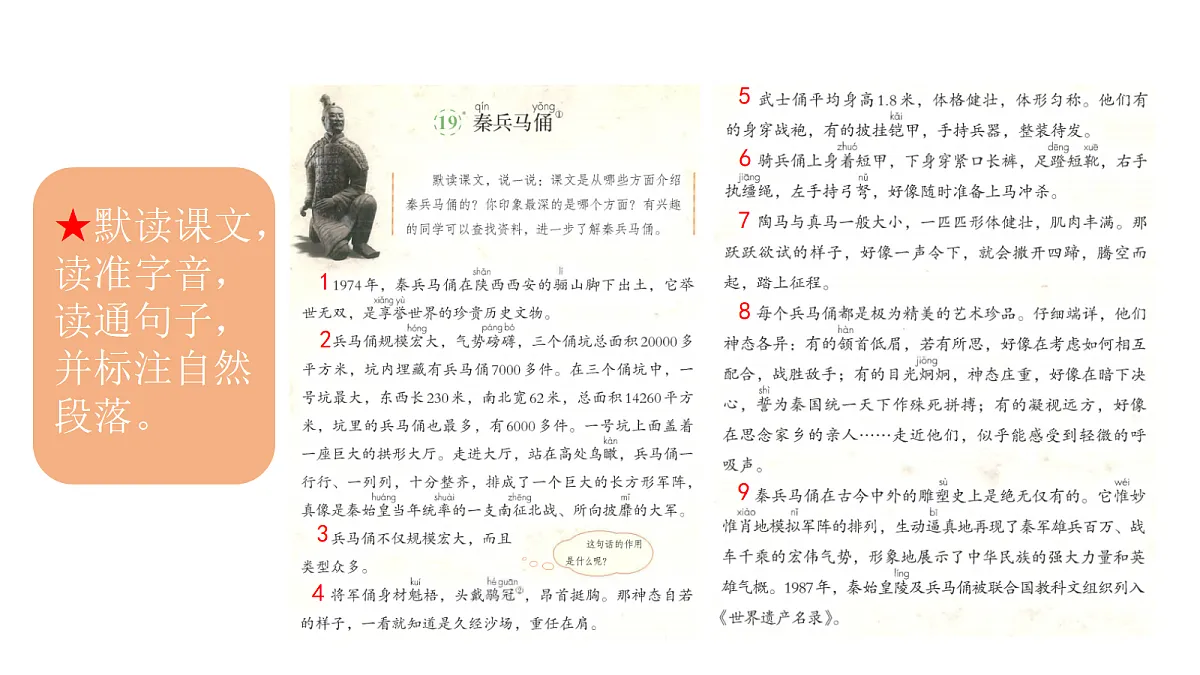 18669894第6页