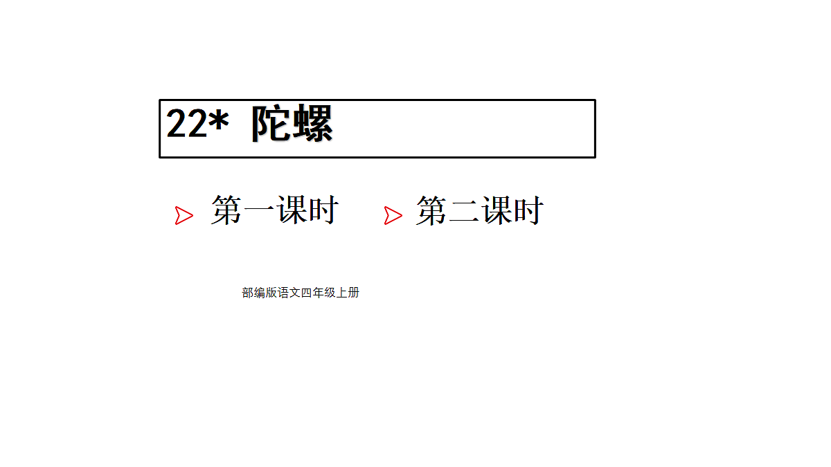 18669896第1页