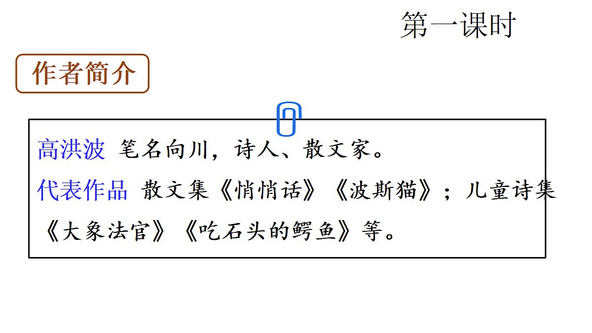 18669896第2页