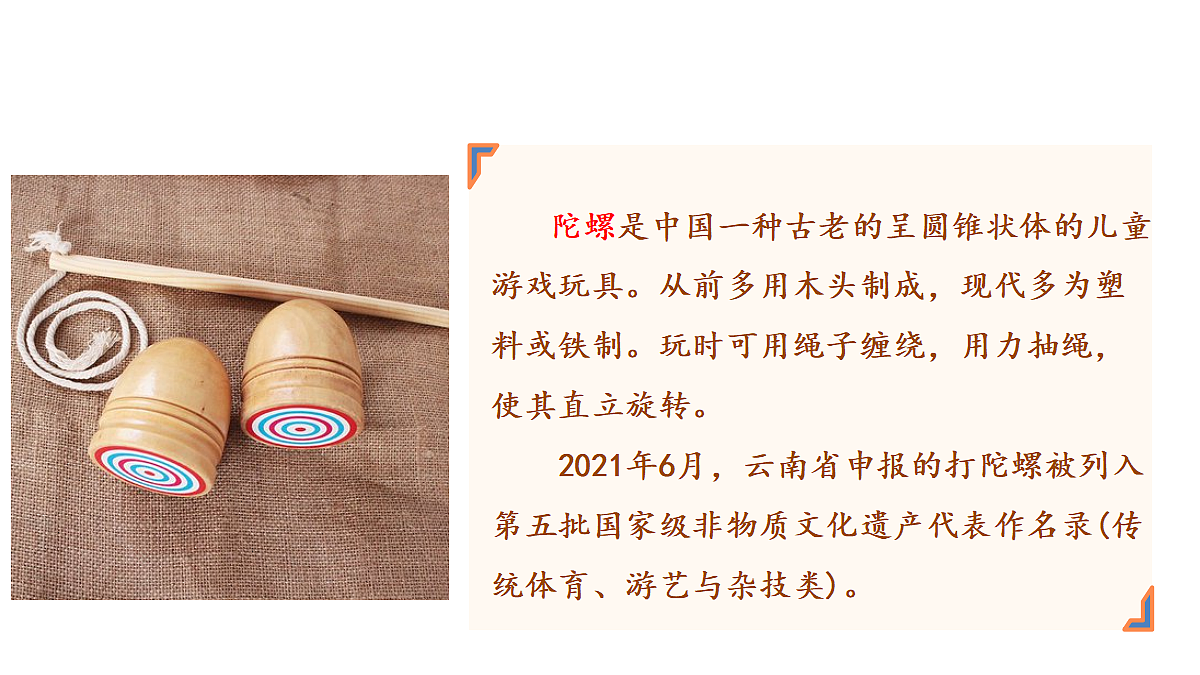 18669896第3页
